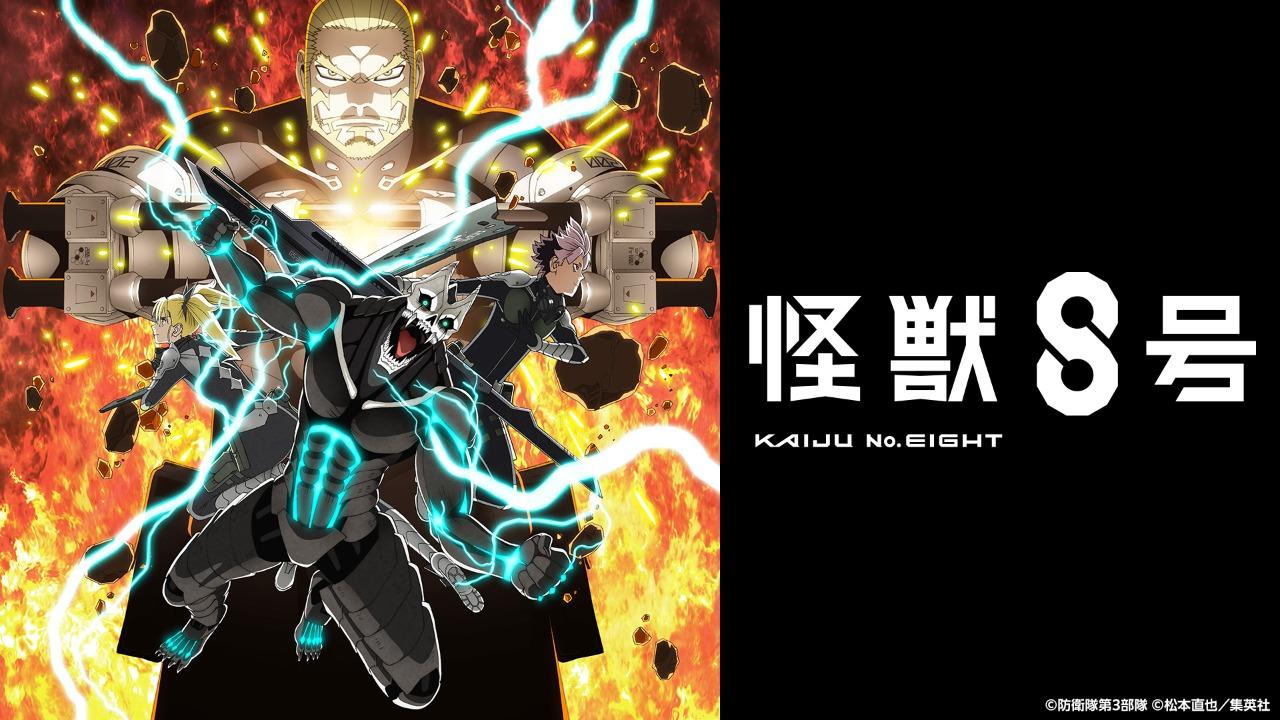 انمي Kaiju No 8 الموسم الثاني الحلقة 5 الخامسة مترجمة